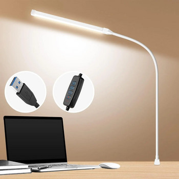 LED настолна лампа със скоба, щадящо окото осветление с щипка за домашен офис, 3 режима 10 яркости, дълга гъвкава гъша шия, метал