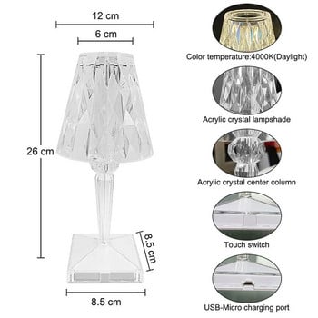 LED Diamond Φωτιστικό γραφείου Τηλεχειριστήριο USB φόρτισης Αισθητήρας αφής Εστιατόριο Μπαρ Διακόσμηση Ρομαντικό φωτιστικό Φορητό επιτραπέζιο φωτιστικό