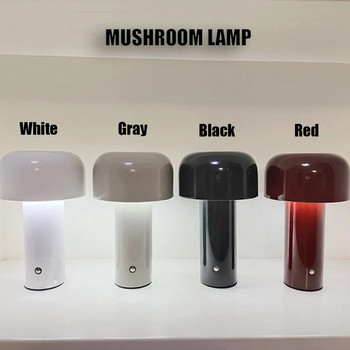 Нощна лампа гъби LED постмодерна минималистична светлина Детска индивидуална дизайнерска светлина за учене USB нощна лампа гъби за маса