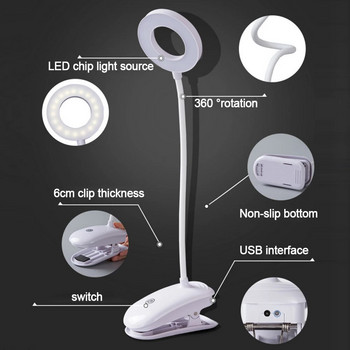 DC5V настолна лампа Led настолна лампа Touch Clip Study Lamp USB Rechargeable Desktop Reading Eye Protection Night Light for Children