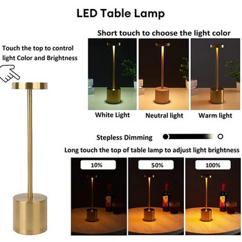Nordic Iron Table Lamp Retro Restaurant Bar Touch Eye Protection USB Rechargeable Desktop Metal Simple Atmosphere Lamp