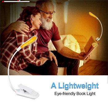 USB акумулаторна лампа за книга с щипка 3 цветна лампа за книга Лампа за четене с регулируема яркост за деца Светлини за подпомагане на съня за Kindle