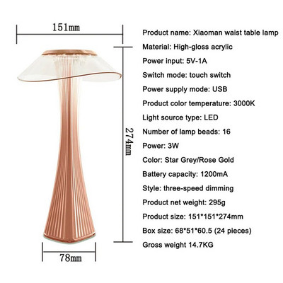NOUA Lampă de masă reîncărcabilă cu LED, reglabilă la atingere, iluminare pentru citire în 3 culori Lampă de birou Lampă de noptieră