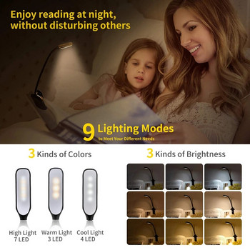 7 LED лампа за книги USB акумулаторна лампа за четене 3-степенна топла студена бяла дневна светлина Преносима гъвкава лесна лампа за нощно четене с щипка