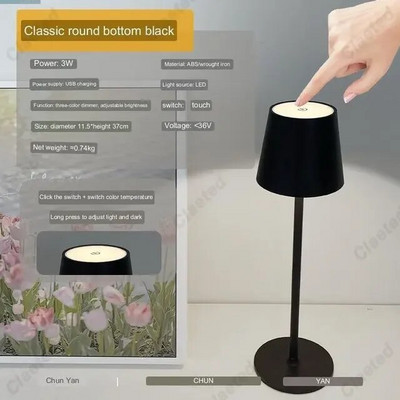 Clarted Modern Minimalist stalinis šviestuvas USB belaidžio įkrovimo LED metalinės stalinės lempos miegamajam Touch Creative Bedside Night Light