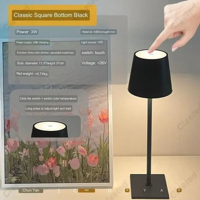 Clarted Modern Minimalist stalinis šviestuvas USB belaidžio įkrovimo LED metalinės stalinės lempos miegamajam Touch Creative Bedside Night Light