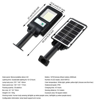 Ηλιακό φως δρόμου 200w IP65 Αδιάβροχο ηλιακό φως αισθητήρα κίνησης εξωτερικού χώρου Ηλιακό φως τοίχου με τηλεχειριστήριο για αυλή κήπου