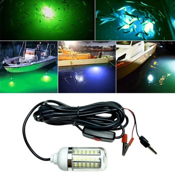 Φωτιστικό ψαρέματος 12V LED 100W Ip68 Lure Fish Finder Λάμπα 108 led 2835SMD Προσελκύει Γαρίδες Squid Krill 4 Χρώματα Υποβρύχια Φώτα