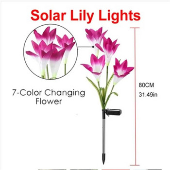 Solar Lily Flower Lights Ip65 Αδιάβροχο πολύχρωμο Φώτα Λουλουδιού που αλλάζουν Φωτιστικό Οριζόντιο Φωτιστικό για τον κήπο Garden Yard Pathway