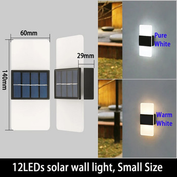 LED слънчеви стенни лампи 5W Външни водоустойчиви охранителни LED осветление Чисто бяла и топло бяла цветна лампа с 3 години гаранция