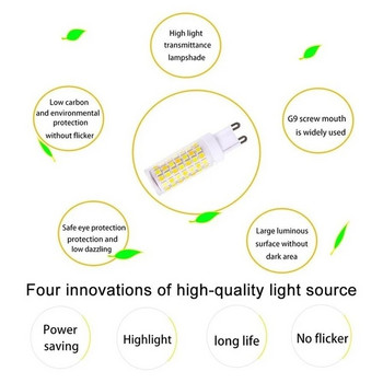Λάμπα LED AC 220V 3W 5W 7W G9 Φωτισμός με δυνατότητα ρύθμισης φωτός SMD2835 Φωτισμός πολυελαίου Spotlight Αντικατάσταση λάμπας αλογόνου