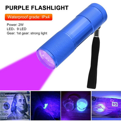 Lanternă cu lumină neagră 9/21LED 395nm Lanternă puternică UV Lanternă rezistentă la apă din aliaj de aluminiu Detector de lanternă cu lumină UV pentru animale de companie.