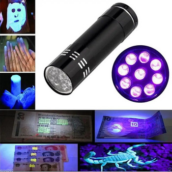 D5 UV Light Torch Lamp Super Mini 9 LED Фенер Черна ултравиолетова крушка Mini Ultraviolet UV Light Torch Lamp Фенерче