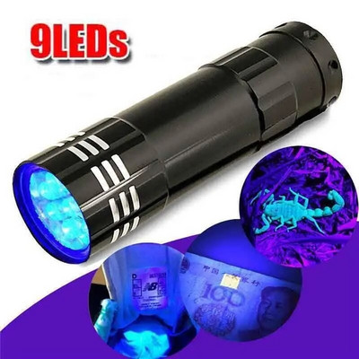 D5 UV Light Torch Lamp Super Mini 9 LED Фенер Черна ултравиолетова крушка Mini Ultraviolet UV Light Torch Lamp Фенерче