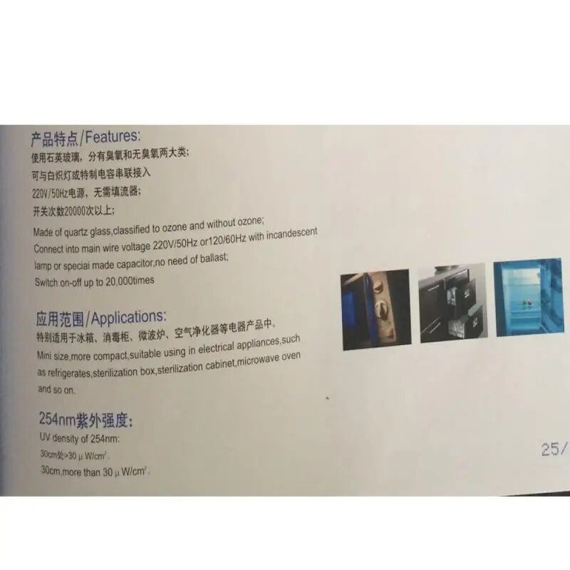 E17 UV sterilizatoriaus šviesa UVC ultravioletinių spindulių lempos Sterilizatorius dezinfekavimo sterilizavimo lempa erkės šviesos UV baktericidinė lemputė