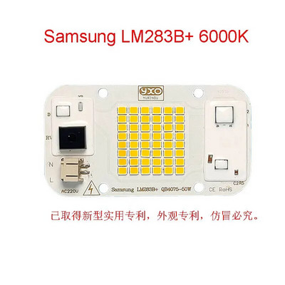 Hortikultura Indoor Plant Grow Light COB LED čip 50w punog spektra+660nm LED COB čip za rasvjetu biljaka DIY AC220V