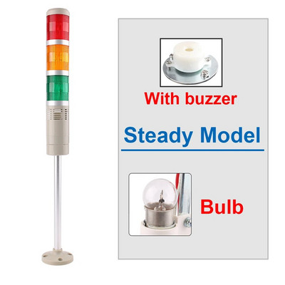 DC 12V 24V 110V 220V Industrijski toranj Signal upozorenja Bljeskalica LGP-505 indikator Stalna lampica LED sa zujalom Boje