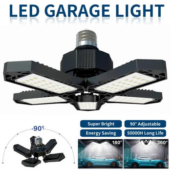 Μίνι πέντε φύλλων LED φωτιστικό γκαράζ Παραμορφώσιμο φωτιστικό οροφής γκαράζ Ρυθμιζόμενο 5 πάνελ Λάμπα Led E27/E26 Lights Garage Workshop