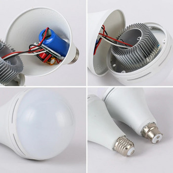 7000k LED интелигентно аварийно осветление Бързо зареждане Бели крушки за дома на открито E27 Глава на лампата 7W 9W 12W 15W Крушка за лампа 2024