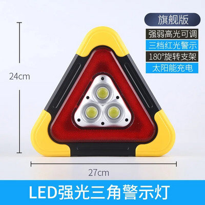 2-AZ 1-ben szoláris vészhelyzeti háromszög alakú út menti figyelmeztető lámpa Biztonsági vészleállási riasztó lámpa Hordozható villogó lámpa kéznél