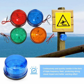 12V LED светлинен сигнал Аварийна аларма Предупреждение Мигаща светлина Сигнална лампа Охранителна аларма Поддръжка на пътя Експлозия Светкавица