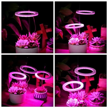 1/2/3/4-head Angel Ring LED светлина за растения Автоматичен таймер Пълен спектър светлина за растения 5 режима Домашна градина Хидропонен растеж на растения