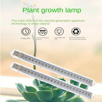 Светодиодна лампа за отглеждане на закрито Допълнителна светлина Лампи за отглеждане на растения Оранжерия Фито лампа Grow Червена и синя хидропонна светлинна лента