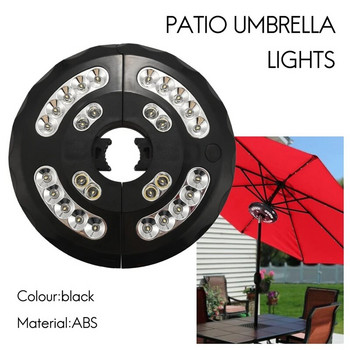 Осветител за чадър, Осветител за градински чадър, акумулаторен, захранван с USB батерия, безжичен осветител за чадър за стълб