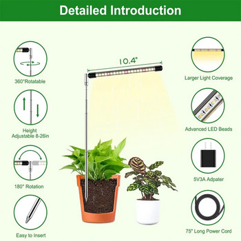 LED Grow Light για Φώτα φυτών εσωτερικού χώρου Λάμπα Phyto Πλήρους φάσματος με ρυθμιζόμενο χρονοδιακόπτη Σπορόφυτα Vegs Flower Grow Λαμπτήρας Ρυθμιζόμενο ύψος