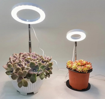 LED Retractable Plant Light Grow Angel Ring Succulent Light Πλήρους φάσματος Χρονοδιακόπτης λουλουδιών Φως γεμίσματος φυτού για φυτό εσωτερικού χώρου