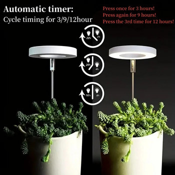 LED Retractable Plant Light Grow Angel Ring Succulent Light Πλήρους φάσματος Χρονοδιακόπτης λουλουδιών Φως γεμίσματος φυτού για φυτό εσωτερικού χώρου