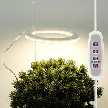 20LEDs Plant Grow Light Лампи за отглеждане на пръстени с USB захранване и превключвател за таймер Регулируеми градински светлини за стайни растения Саксийни растения