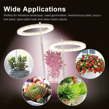 20LEDs Plant Grow Light Лампи за отглеждане на пръстени с USB захранване и превключвател за таймер Регулируеми градински светлини за стайни растения Саксийни растения