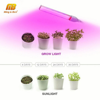 MINGBEN USB LED φυτικό φως 3W 5W DC 5V IR UV Growing Full Spectrum Flexible Grow Lights Phyto Lamp for Garden House Flower