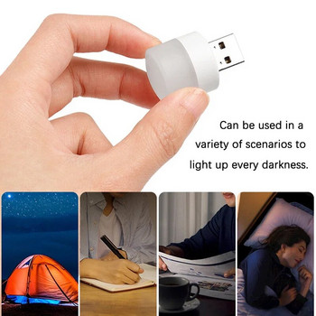 Мини USB щепсел Лампа Защита на очите LED нощна лампа Празничен подарък Зареждане USB Малка кръгла лампа за книга Нощна лампа за спалня