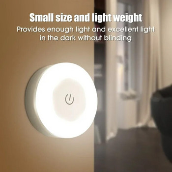 LED нощни лампи със сензорен сензор 3 режима USB акумулаторна магнитна основа Стенни лампи Кръгла преносима нощна лампа за затъмняване Стая Декор