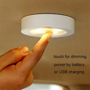 Магнит 8 LED гардероб шкаф лампа батерия USB зареждащ се стик на магнитна LED нощна лампа за стъпала, стълби, баня, кухня
