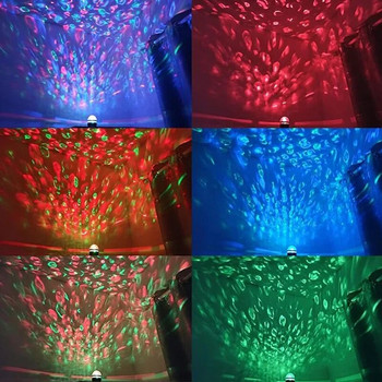 Светлина за проектор Galaxy Звездно небе Нощна светлина RGB 7 цветна магическа топка Декорация на спалня Лампа за проектор за парти Подарък за рожден ден