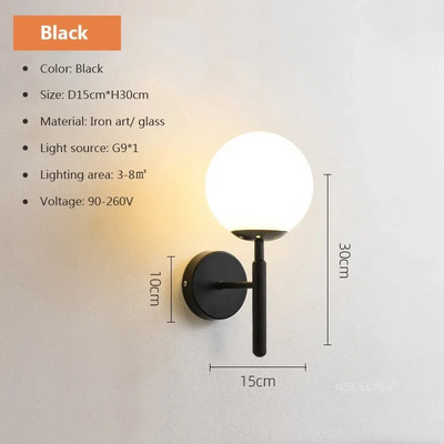 Moderna LED staklena kuglasta zidna svjetiljka 110V 220V crna svjetiljka za presvlake za dnevni boravak spavaća soba prolaz uz krevet zidna svjetiljka za stepenice