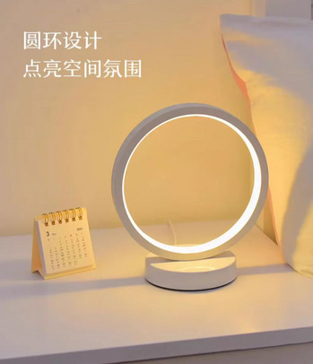 Επιτραπέζιο φωτιστικό 20cm LED απλό κυκλικό δαχτυλίδι Υπνοδωμάτιο δίπλα στο κρεβάτι Σαλόνι Εστιατόριο Ξενοδοχείου Διακοσμητικό φωτιστικό με ρυθμιζόμενο στρογγυλό φως νύχτας