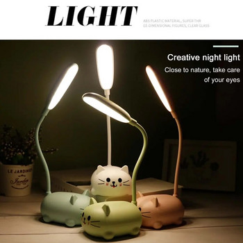 Επιτραπέζιο φωτιστικό LED Cartoon Cute Pet Cat Light Night Light Usb Επαναφορτιζόμενο Επιτραπέζιο Φωτιστικό Led Παιδική Προστασία ματιών Ζεστό Λευκό Φωτιστικό γραφείου