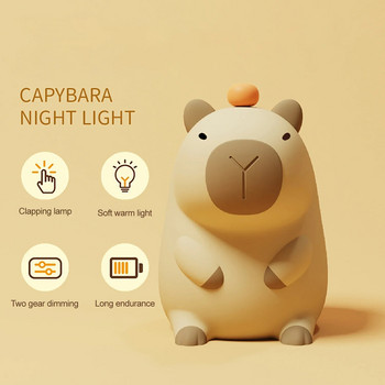 Мультяшна капибара Силиконова нощна лампа LED сладка USB акумулаторна таймерна затъмняваща нощна лампа за сън за декор на детска стая 800mAh