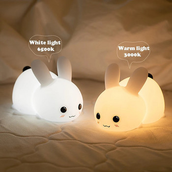 LED NightLights σιλικόνης Rabbit Night Light με τηλεχειριστήριο Επαναφορτιζόμενη πολύχρωμη λάμπα ατμόσφαιρας για παιδιά Δώρο διακοπών