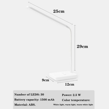 LED настолна лампа Настолна USB акумулаторна 1500mah нощна лампа Безстепенна димируема настолна лампа за четене Сгъваема 3 режима малка настолна лампа