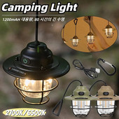 Prijenosna svjetiljka za kampiranje, USB punjiva kuka, lampa za kampiranje, bezstupanjsko zatamnjivanje, vanjska vodootporna svjetla za šator, svjetiljka za hitne slučajeve