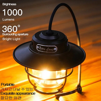LED къмпинг лампа безстепенно затъмняване къмпинг светлини ретро висяща палатка лампа водоустойчив акумулаторен авариен фенер 1200mAh