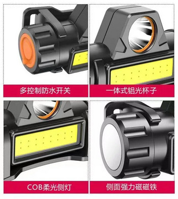 Водоустойчив LED челник COB Работна светлина 2 светлинни режима с магнит USB фар Костюм с вградена батерия за риболов, къмпинг и т.н.