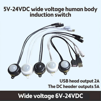 USB/DC тяло Инфрачервен PIR сензор за движение Превключвател DC5V 12V 24V Сензор за движение на човек Детектор 5A 120 градуса Превключвател за LED светлина