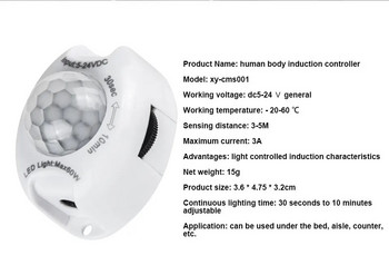 Human Body Induction Pir Sensor Activated Timer Automatic Motion Sensor Dc 5v 12v Light Switch Timer Mini Automatic Smart Home