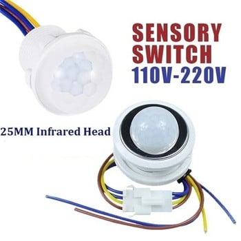 110v 220v домашен външен инфрачервен сензор за движение на закрито 45s забавяне във времето домашно осветление PIR превключвател LED чувствителна нощна лампа